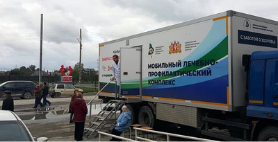 Для жителей отдаленных поселков Свердловской области состоялась акция #ДоброВСело