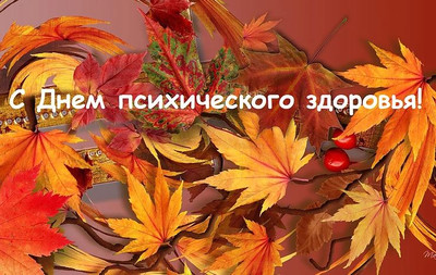 Новости информационного портала Министерства здравоохранения Свердловской области за 10.10.2019