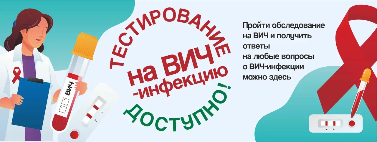 https://spid66.ru/pacientam/pamyatka-dlya-pacienta/